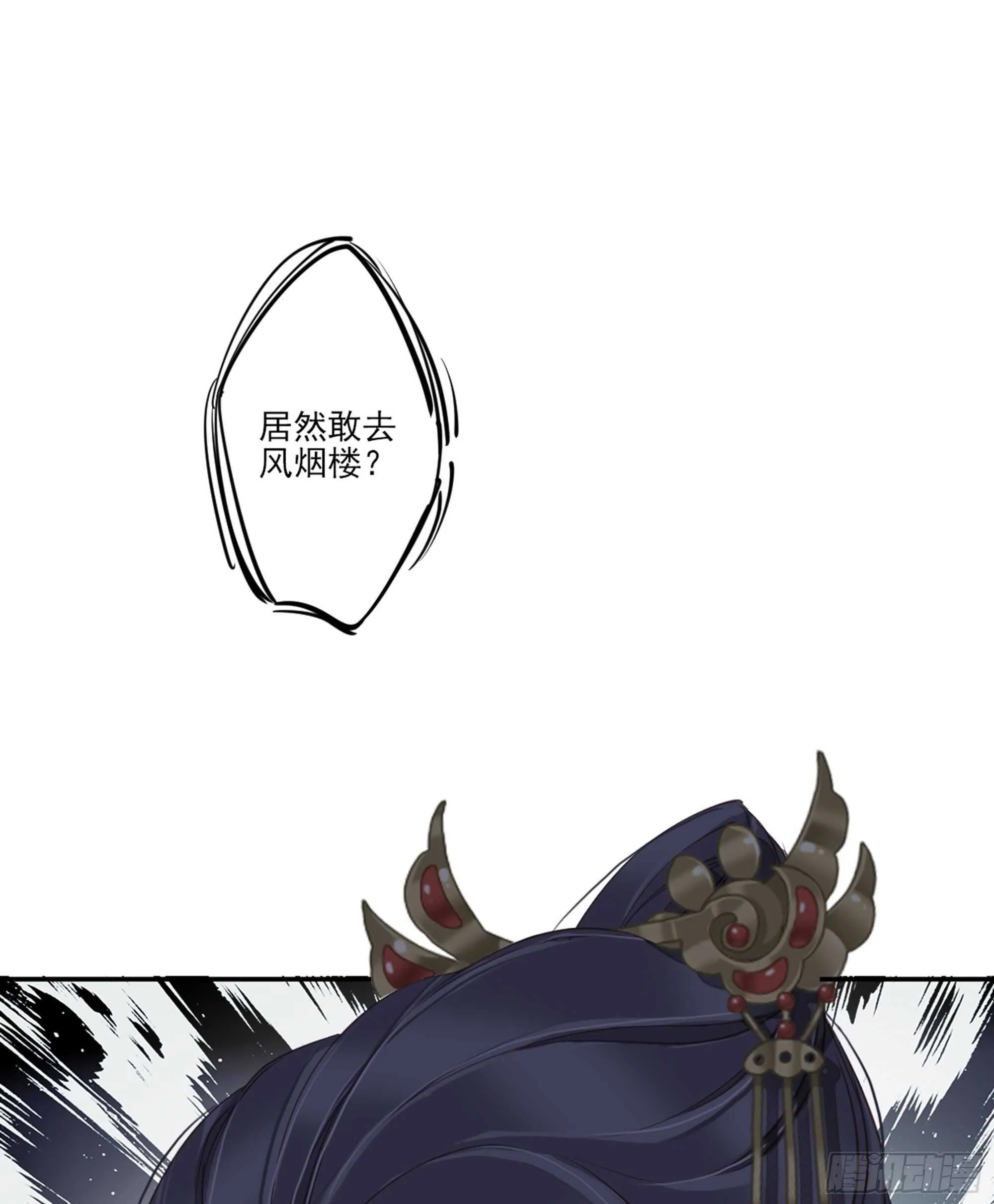 第一百五十二章 第42页