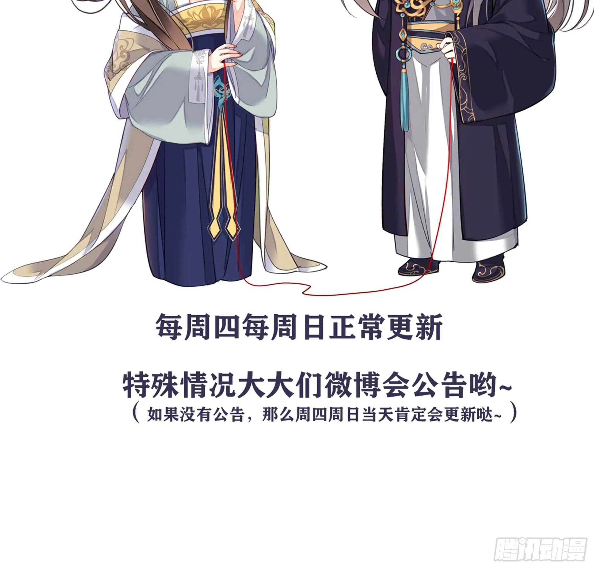 第一百五十二章 第48页