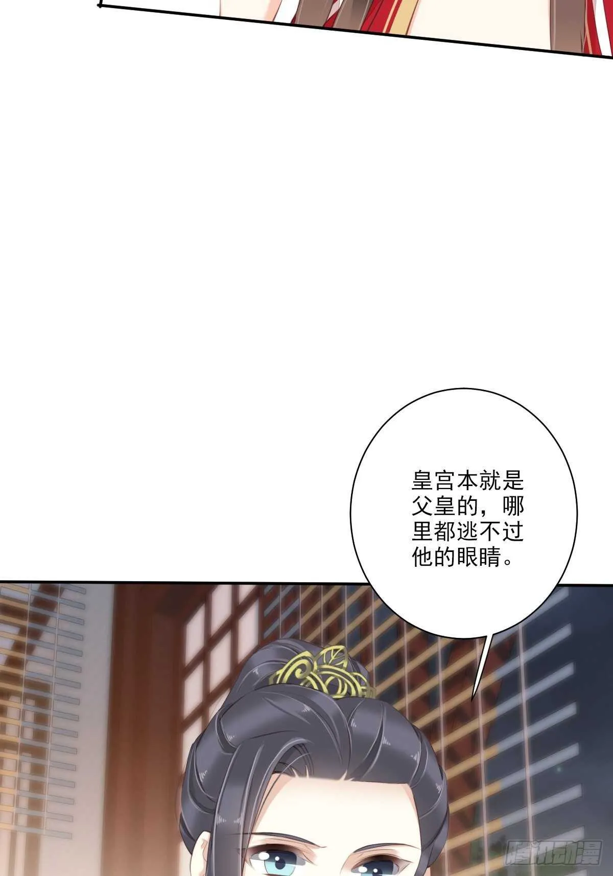 第一百五十五章 第5页