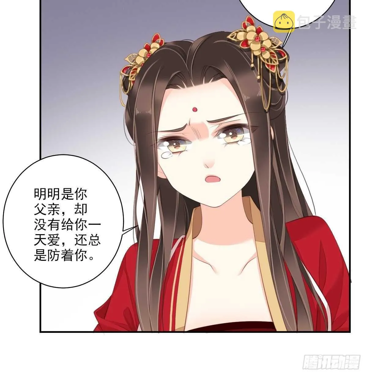 第一百五十五章 第7页