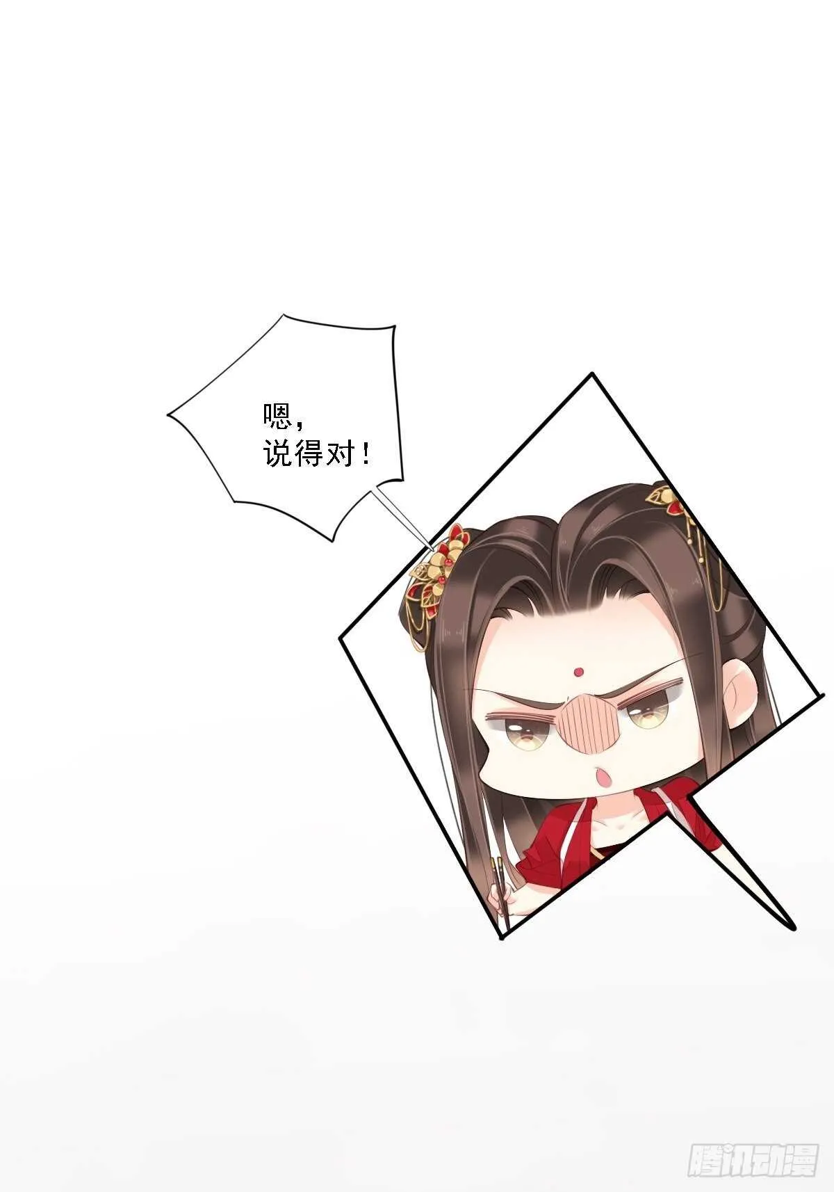 第一百五十五章 第9页