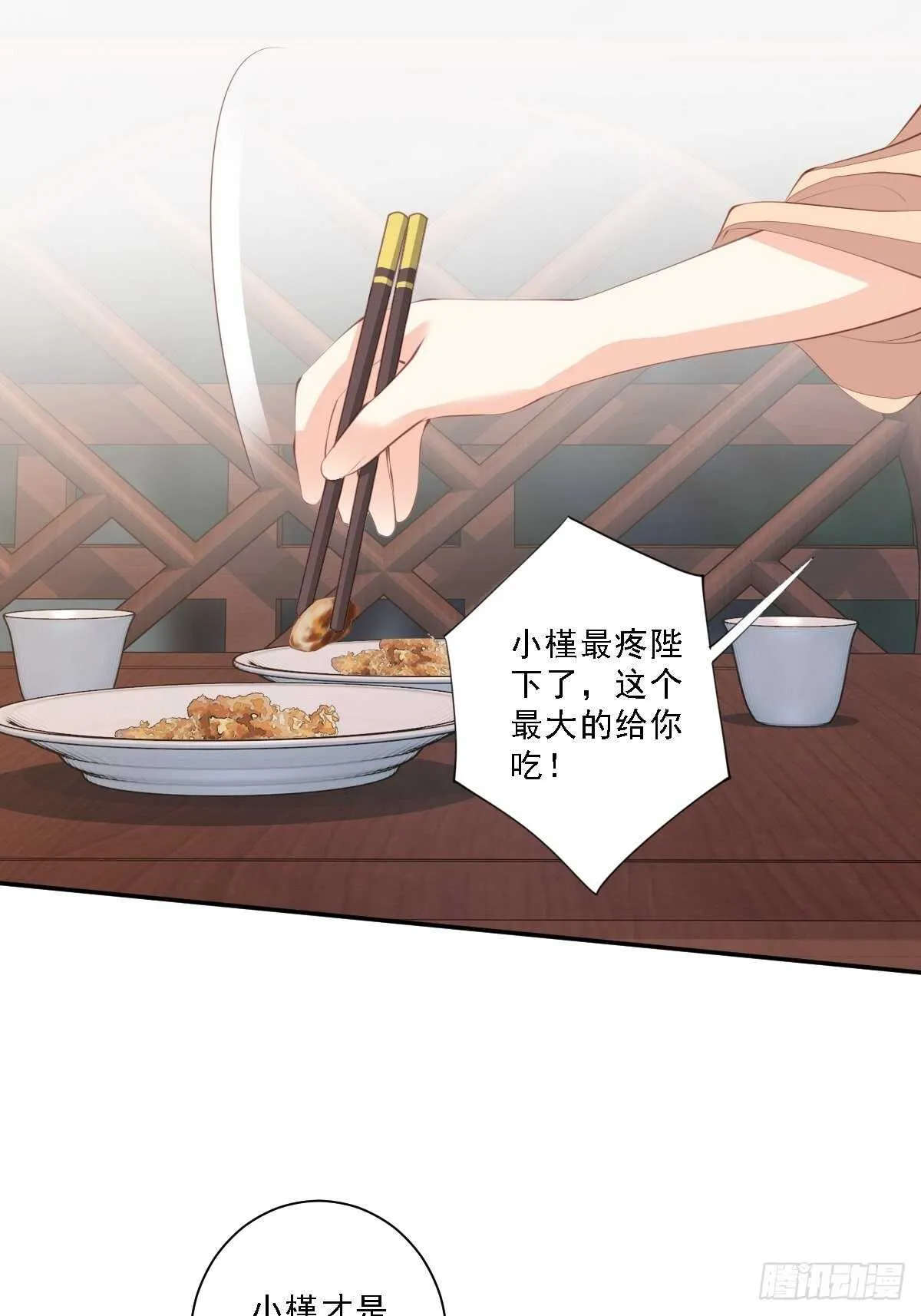 第一百五十五章 第10页