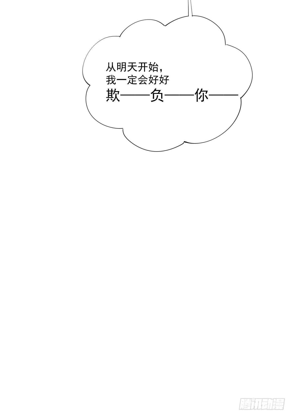 第一百五十五章 第16页