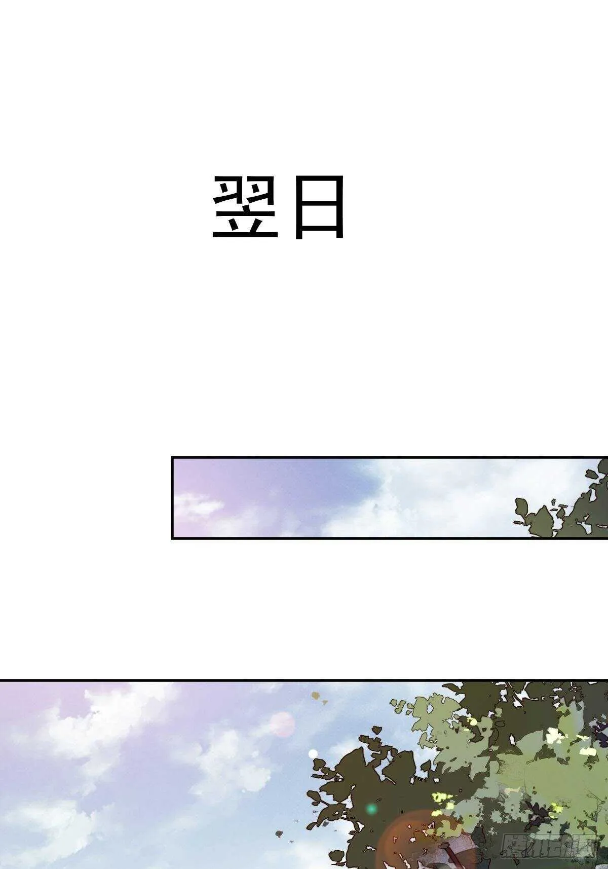 第一百五十五章 第17页
