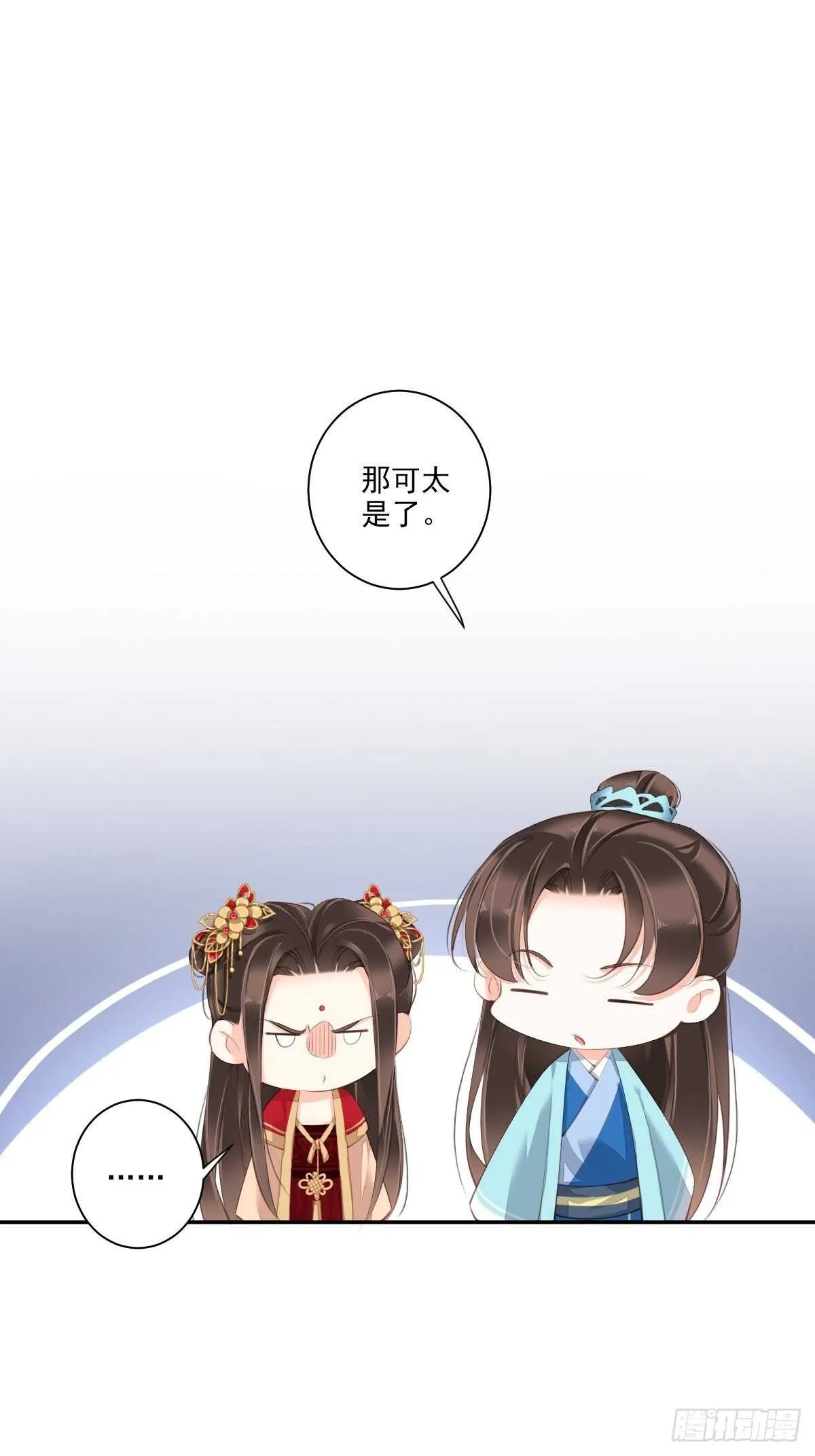 第一百五十五章 第20页