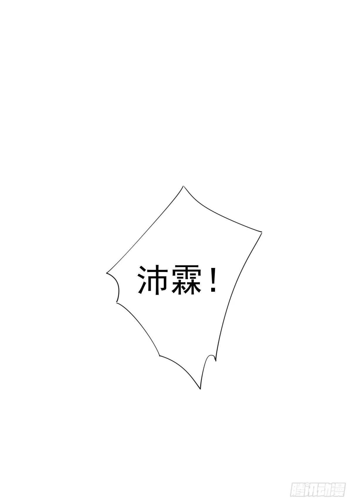 第一百五十五章 第25页