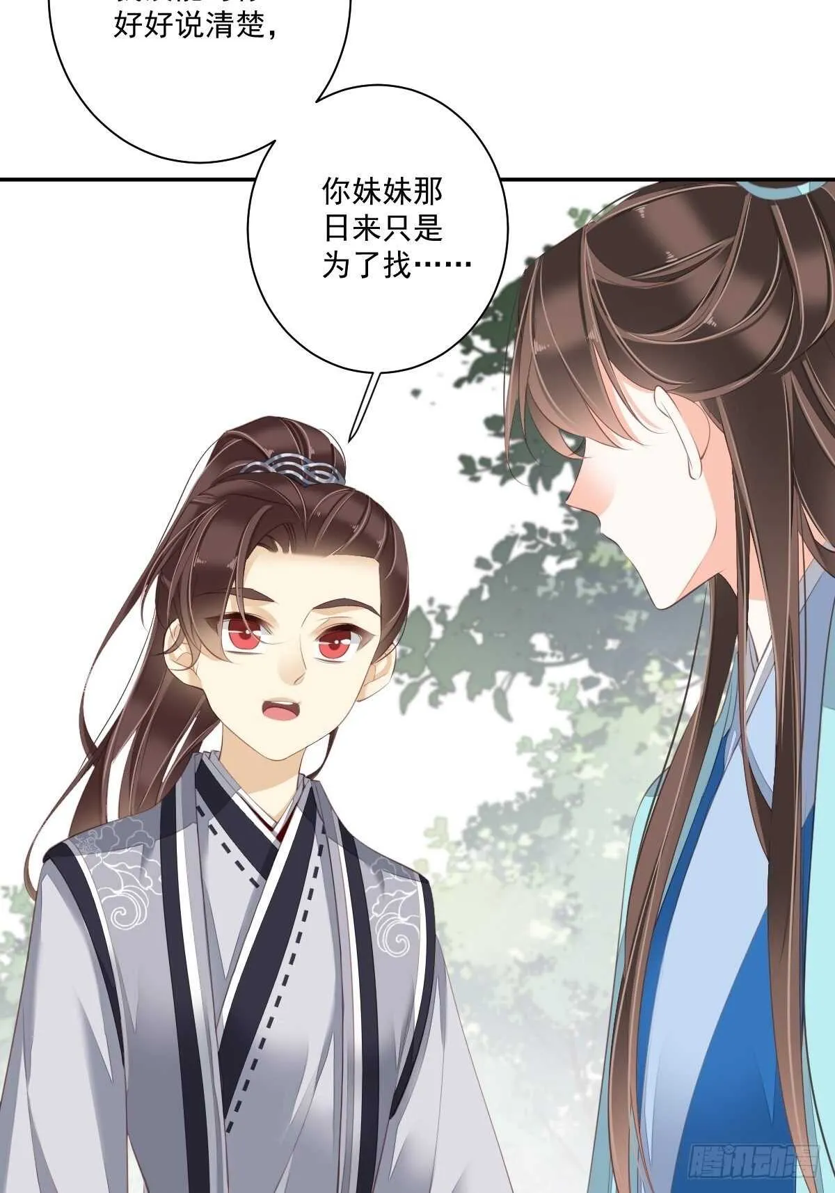 第一百五十五章 第27页