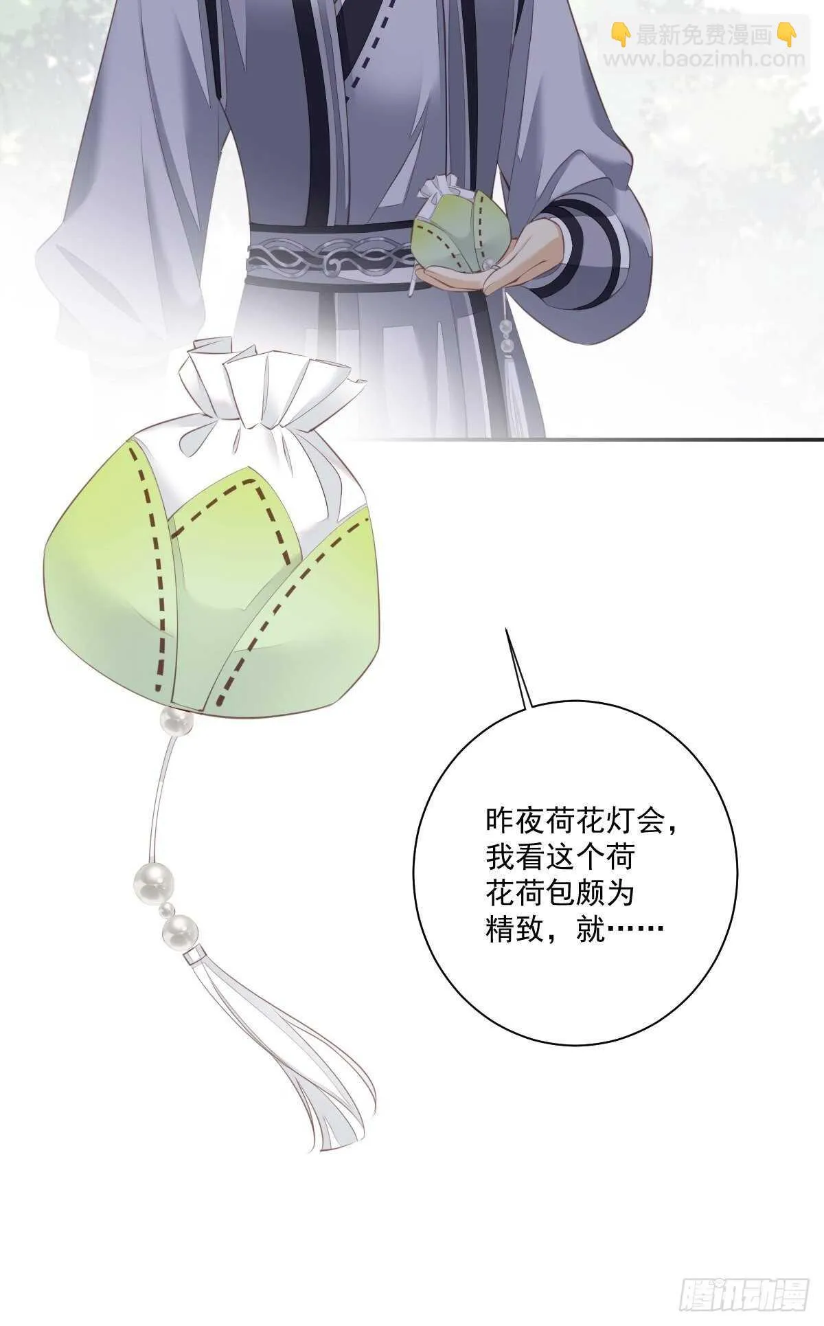 第一百五十五章 第30页