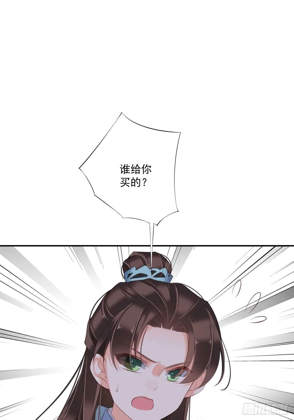 第一百五十五章 第31页