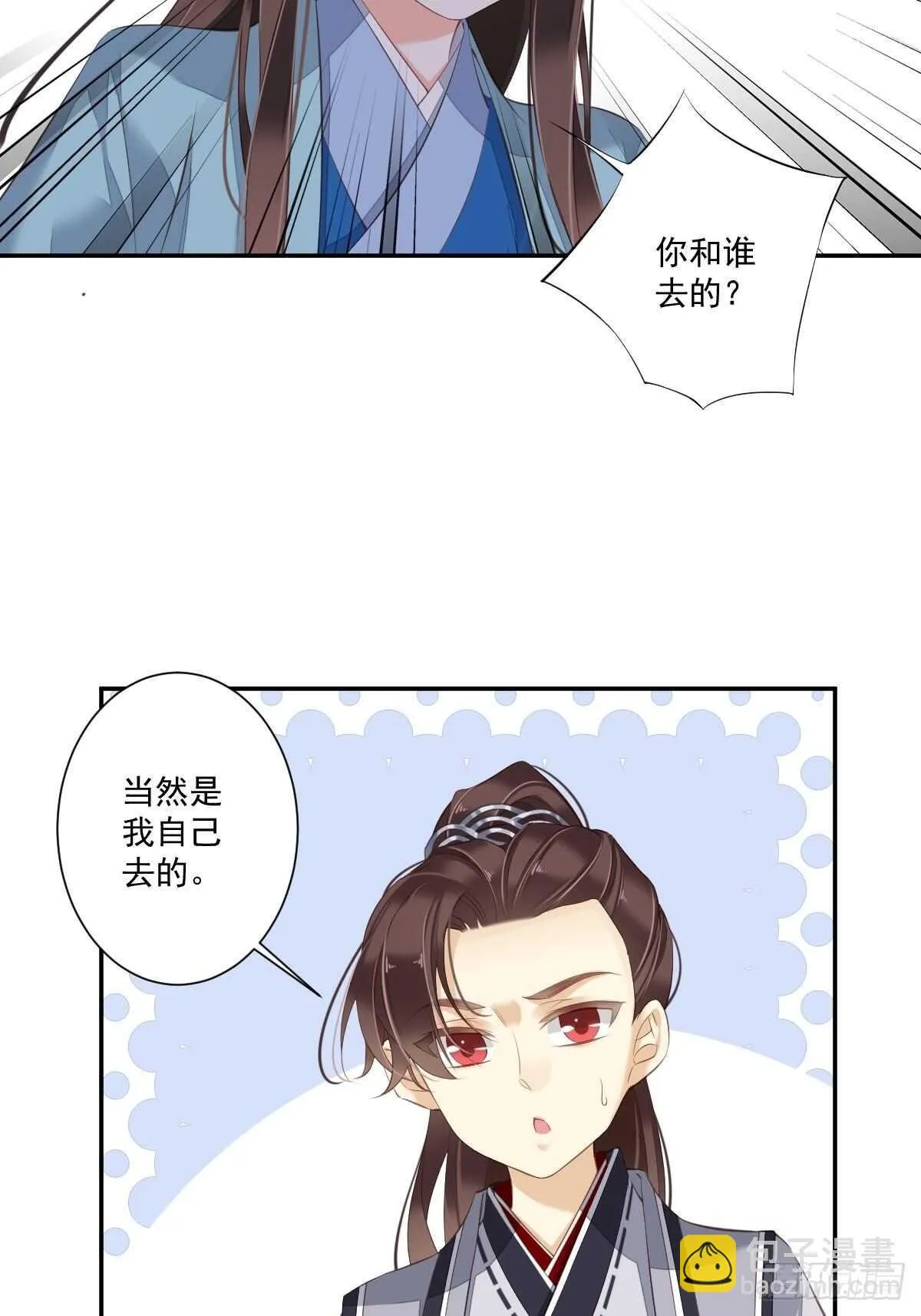 第一百五十五章 第32页