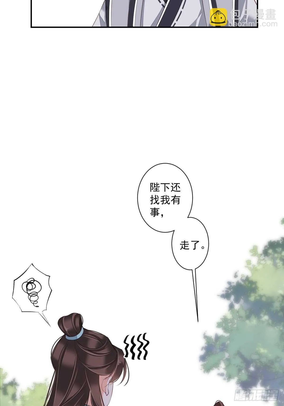 第一百五十五章 第33页