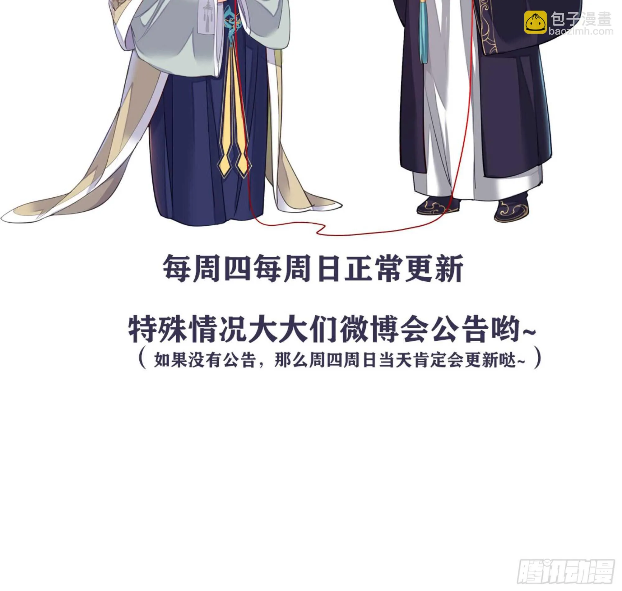 第一百五十五章 第39页