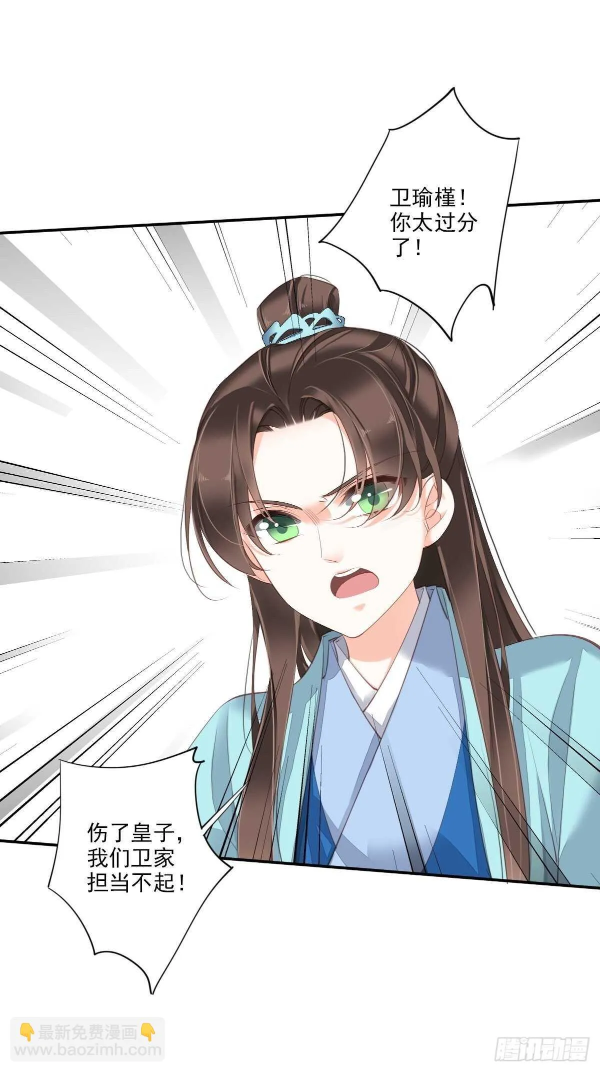第一百五十七章 第2页
