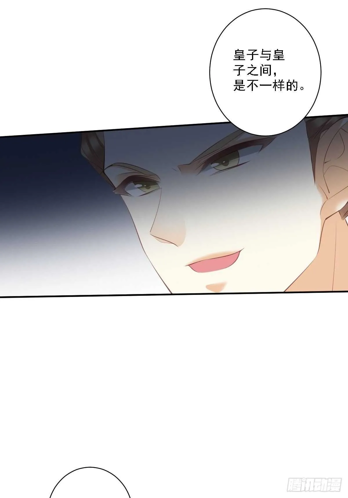 第一百五十七章 第6页