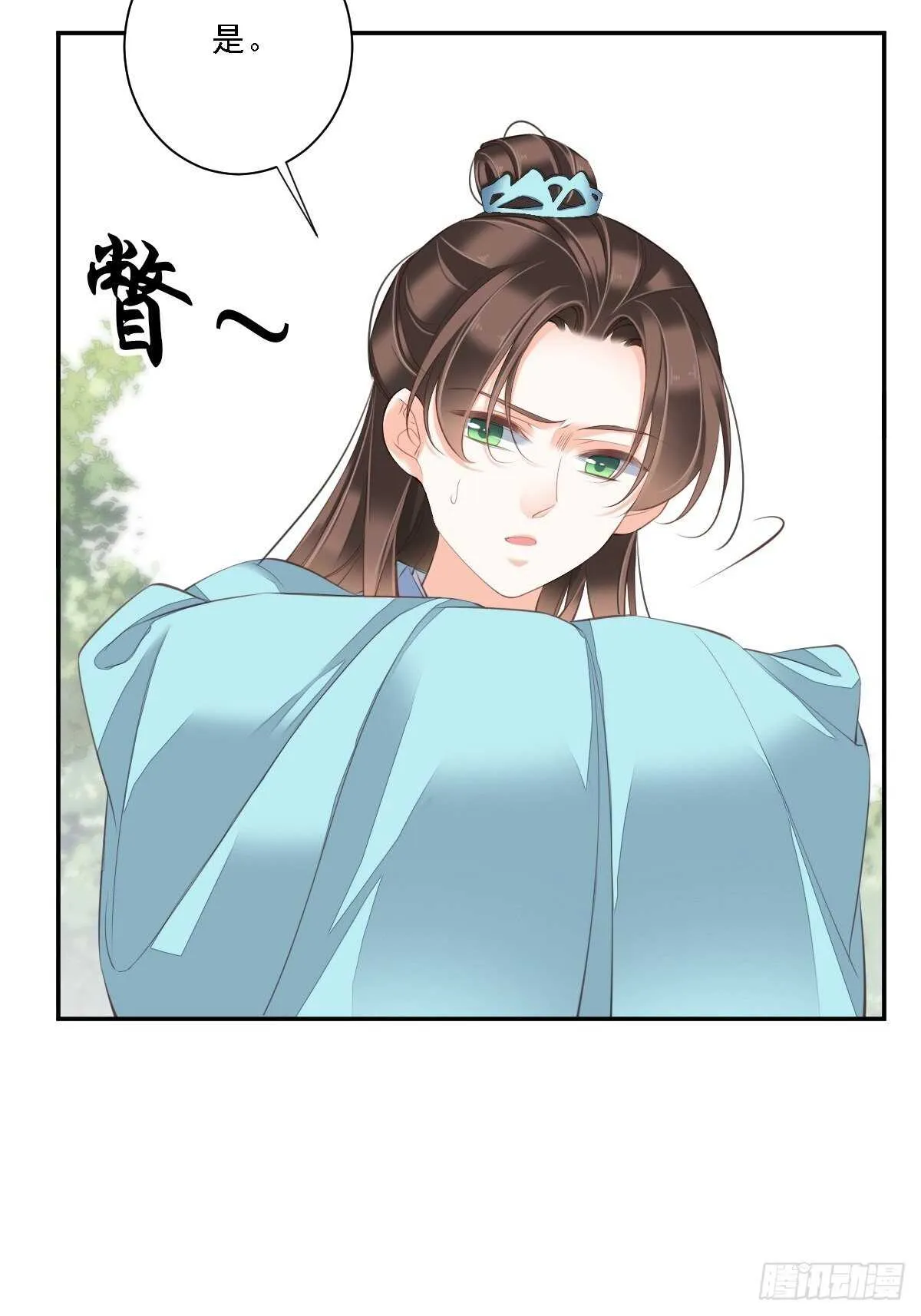 第一百五十七章 第7页