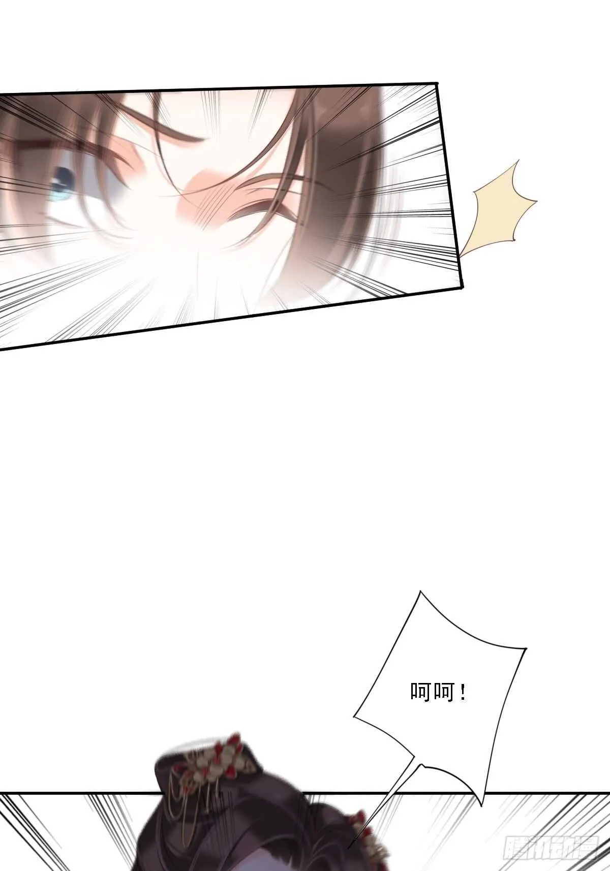 第一百五十七章 第8页