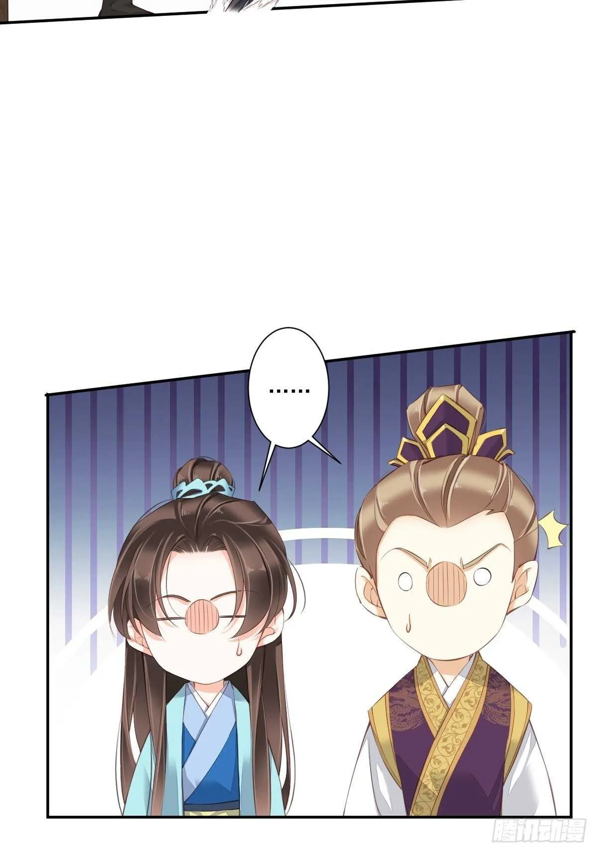 第一百五十七章 第13页