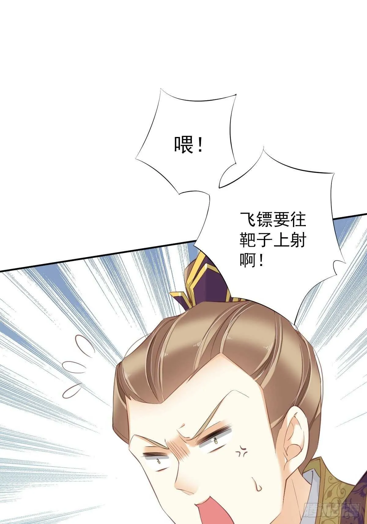 第一百五十七章 第14页