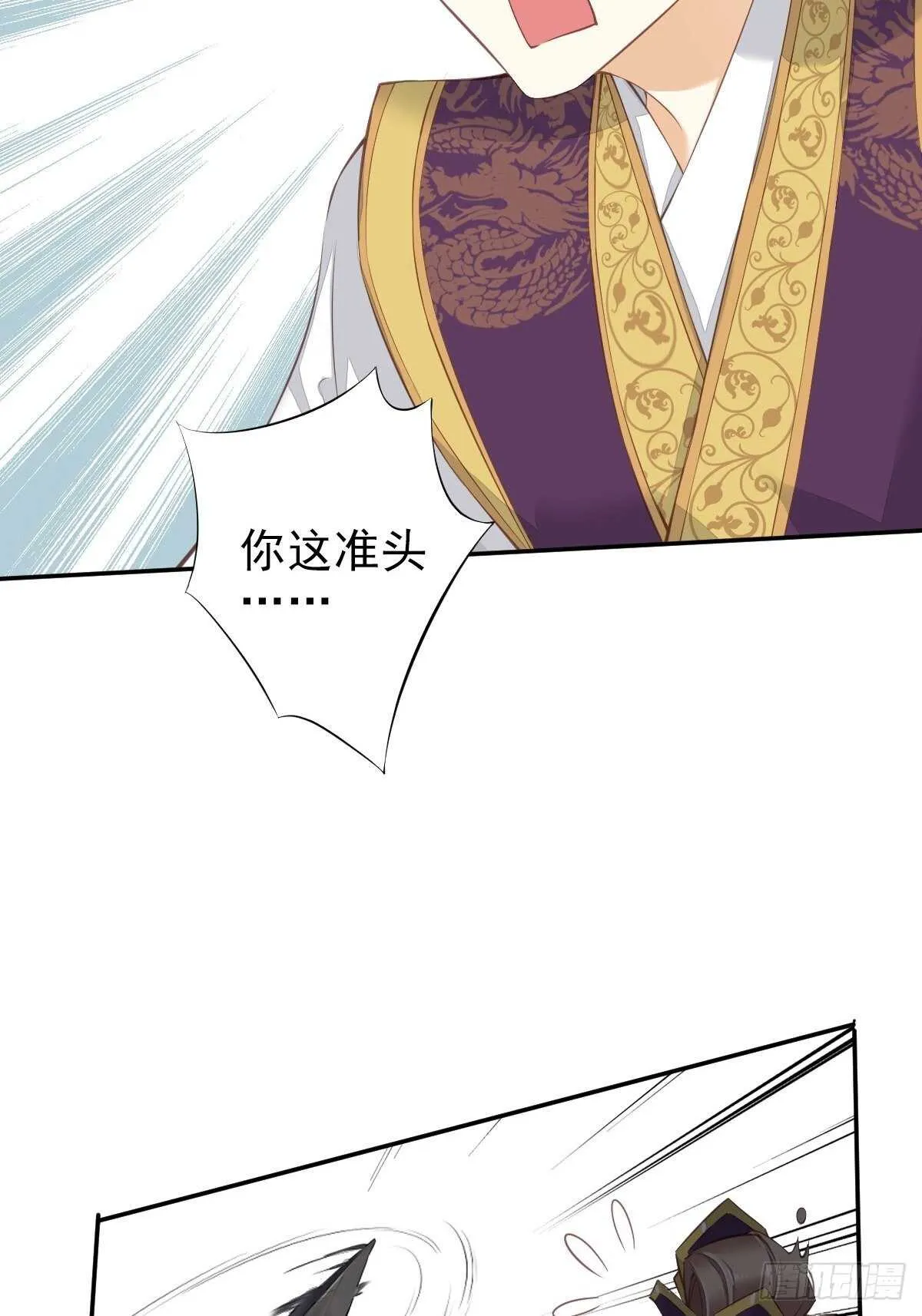 第一百五十七章 第15页