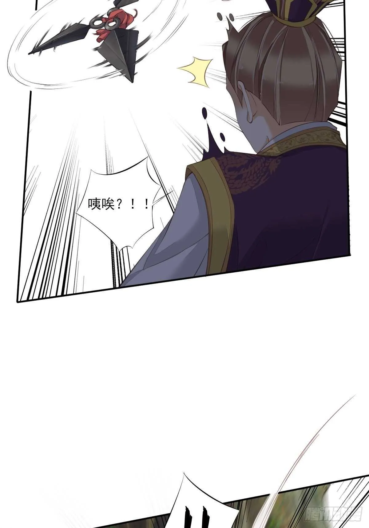第一百五十七章 第16页