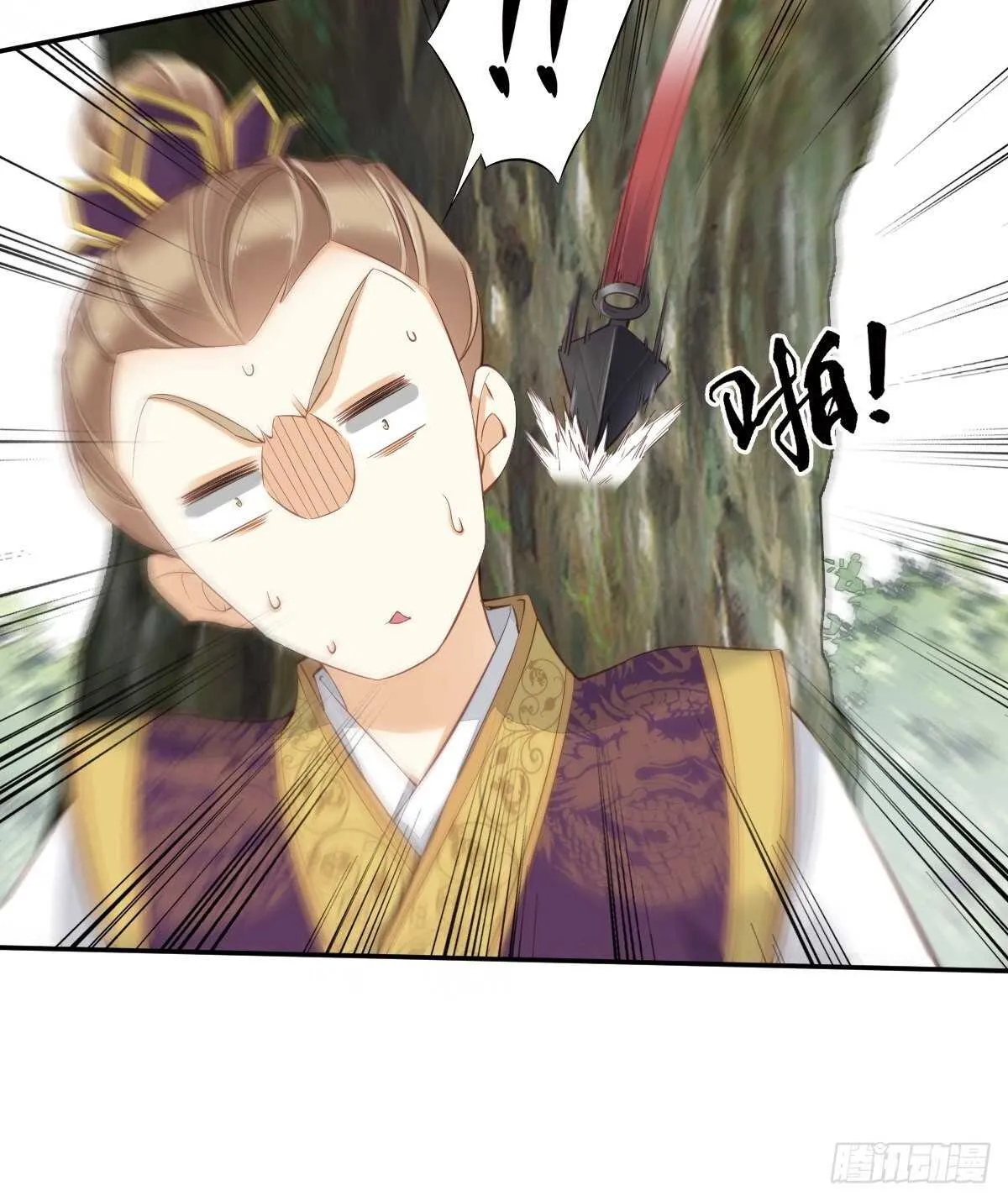 第一百五十七章 第17页