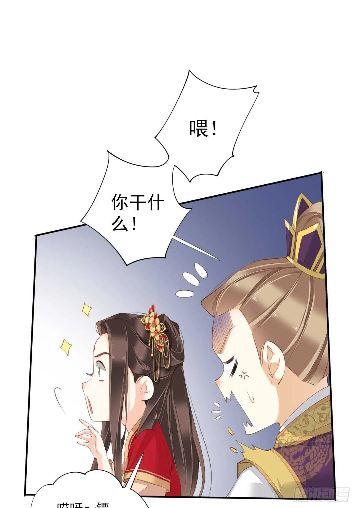 第一百五十七章 第18页