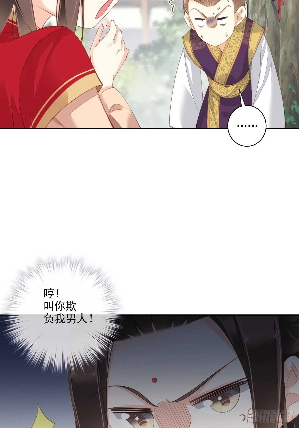 第一百五十七章 第20页
