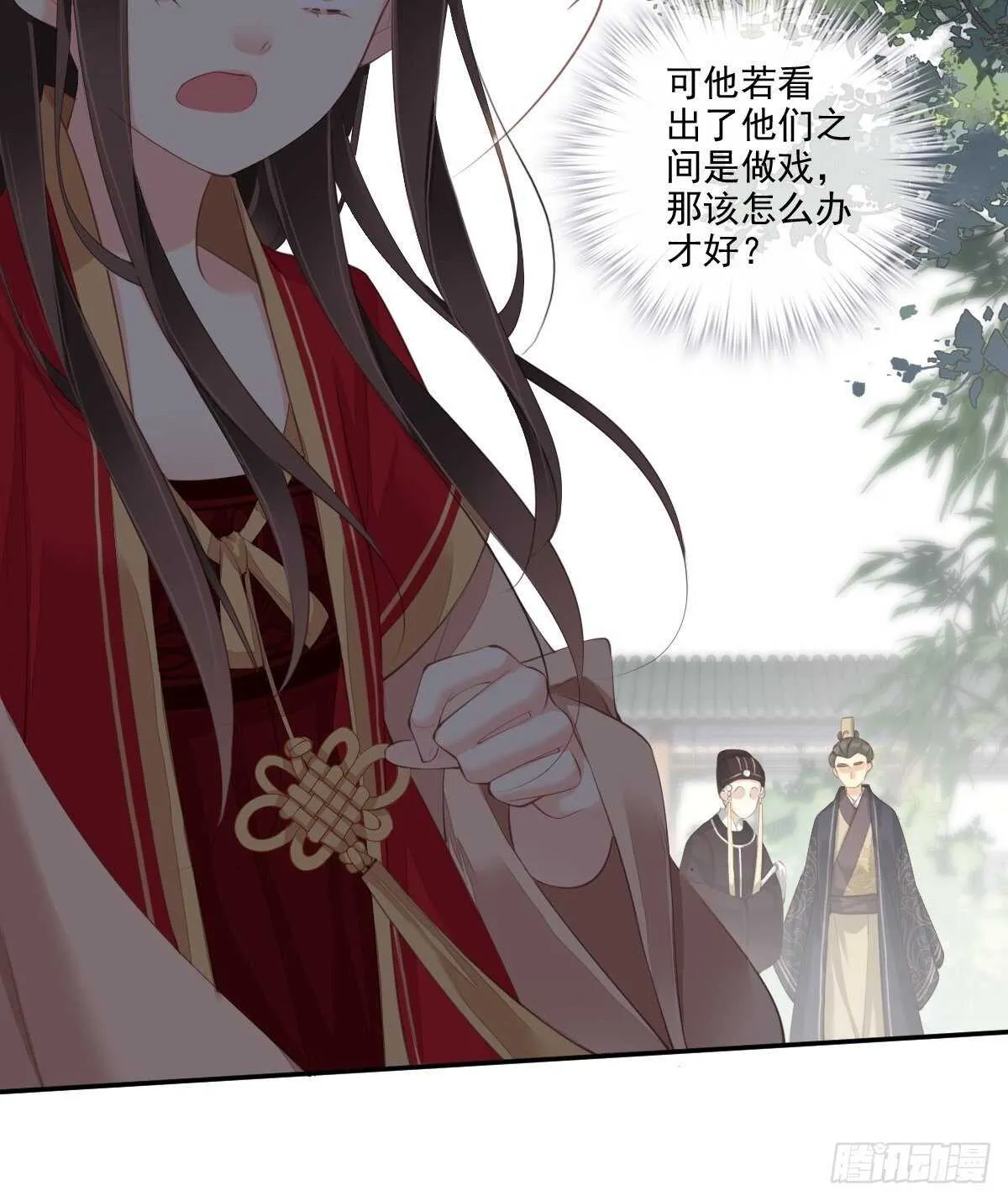 第一百五十七章 第23页