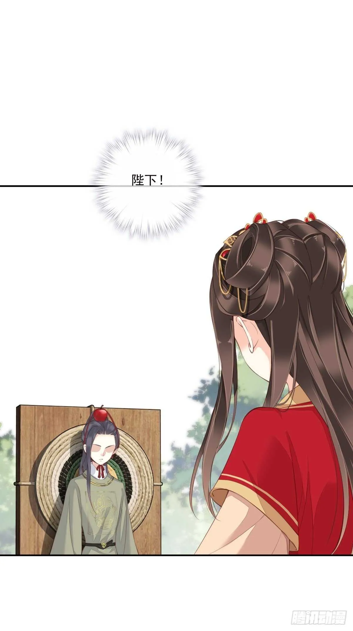 第一百五十七章 第24页
