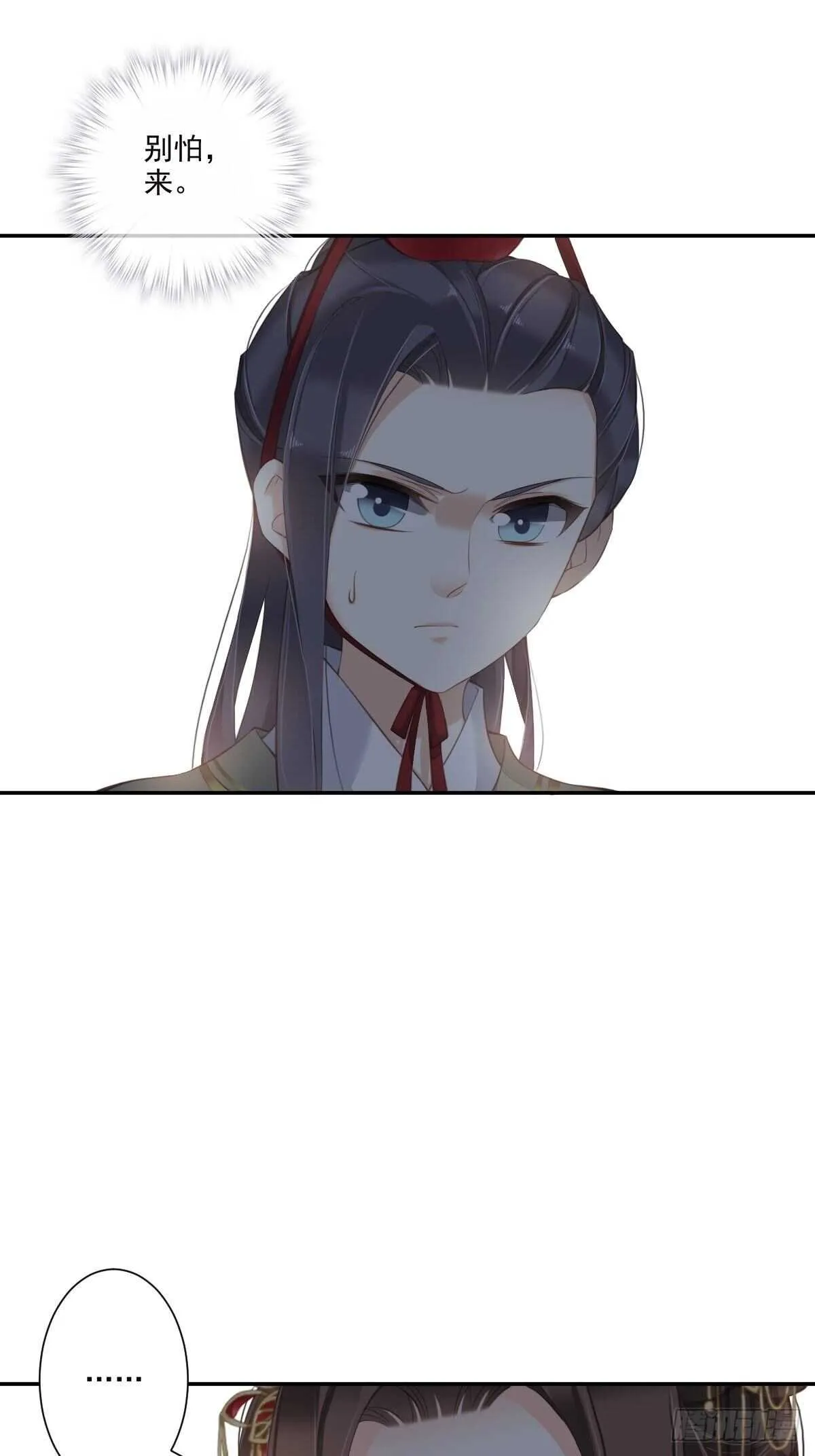 第一百五十七章 第25页