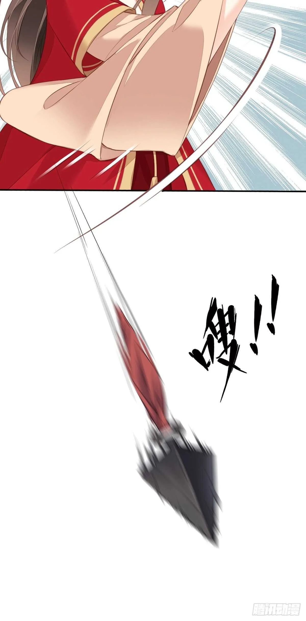 第一百五十七章 第28页