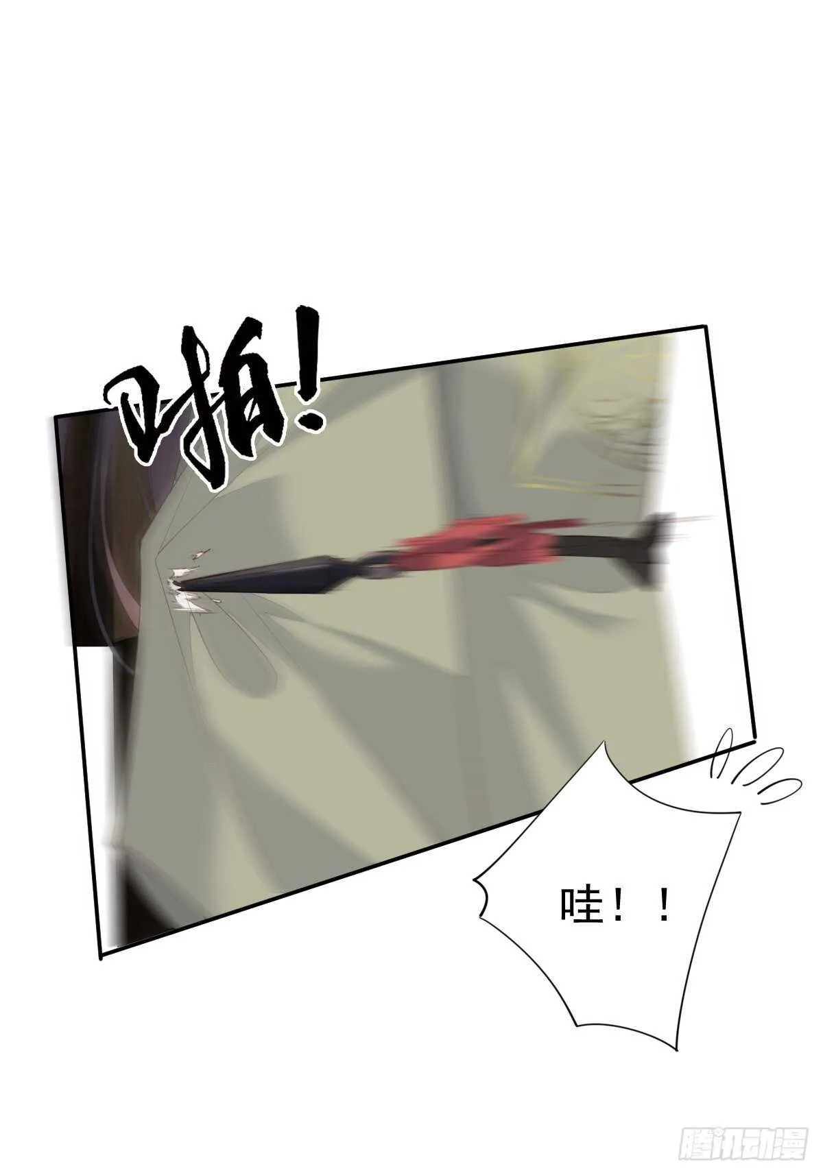第一百五十七章 第29页