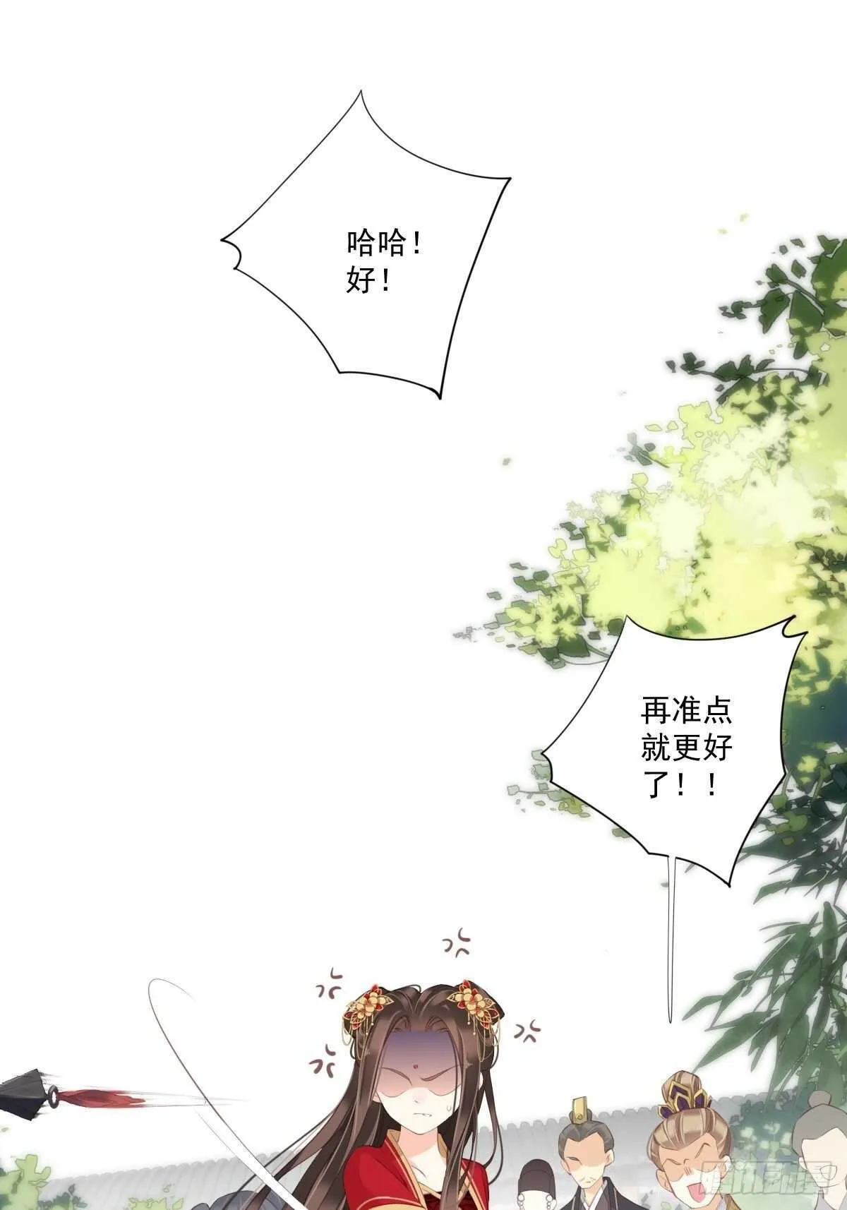 第一百五十七章 第30页