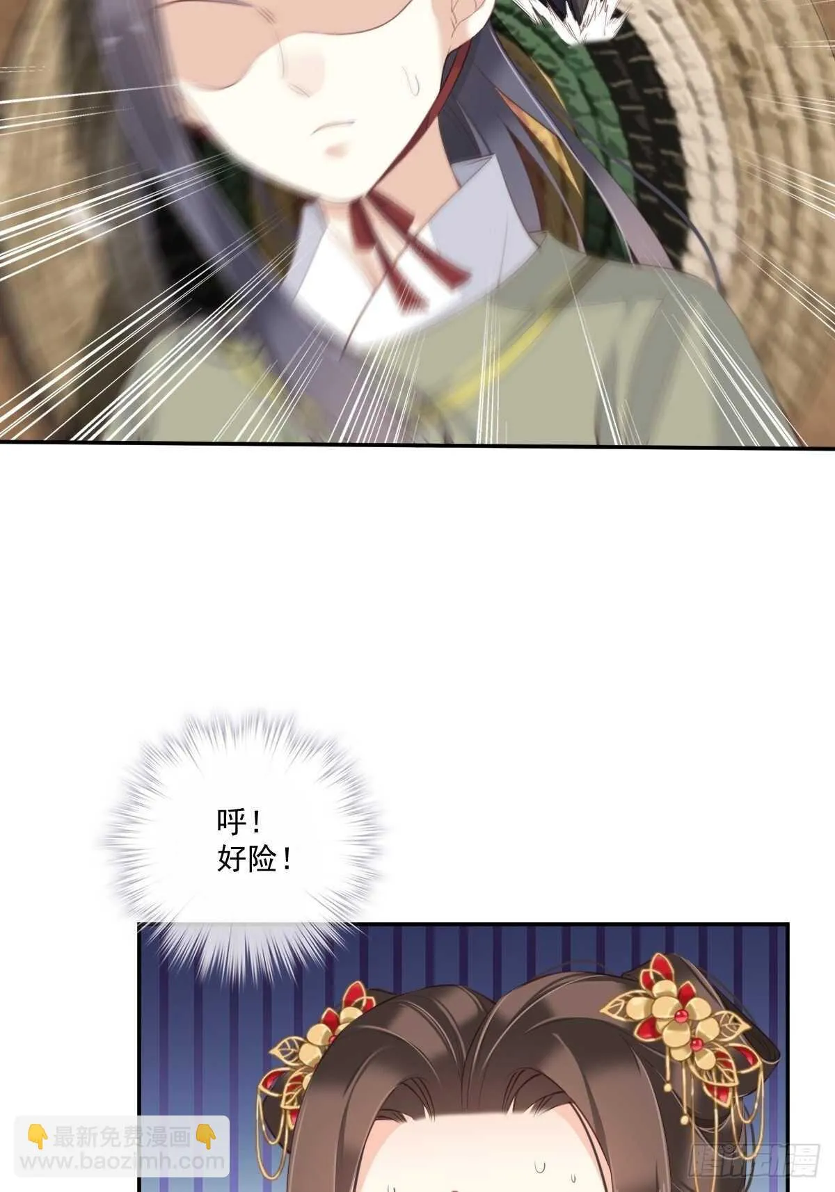 第一百五十七章 第32页