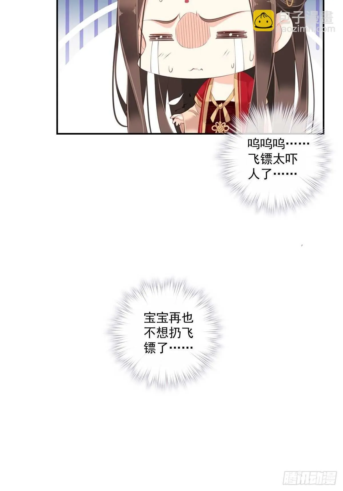 第一百五十七章 第33页