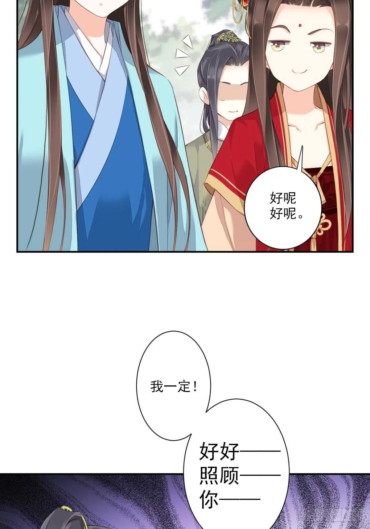 第一百五十六章 第6页