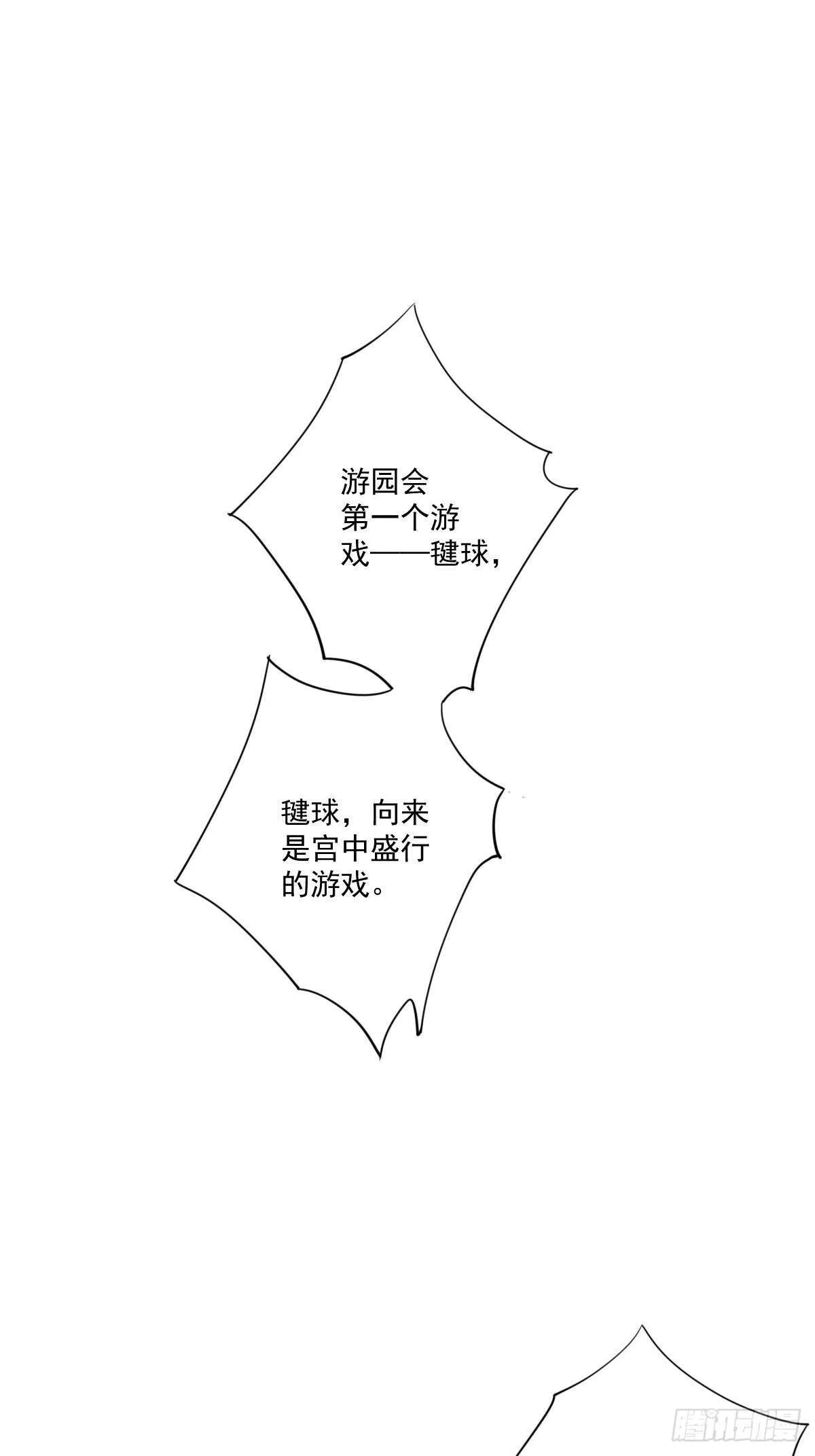 第一百五十六章 第8页