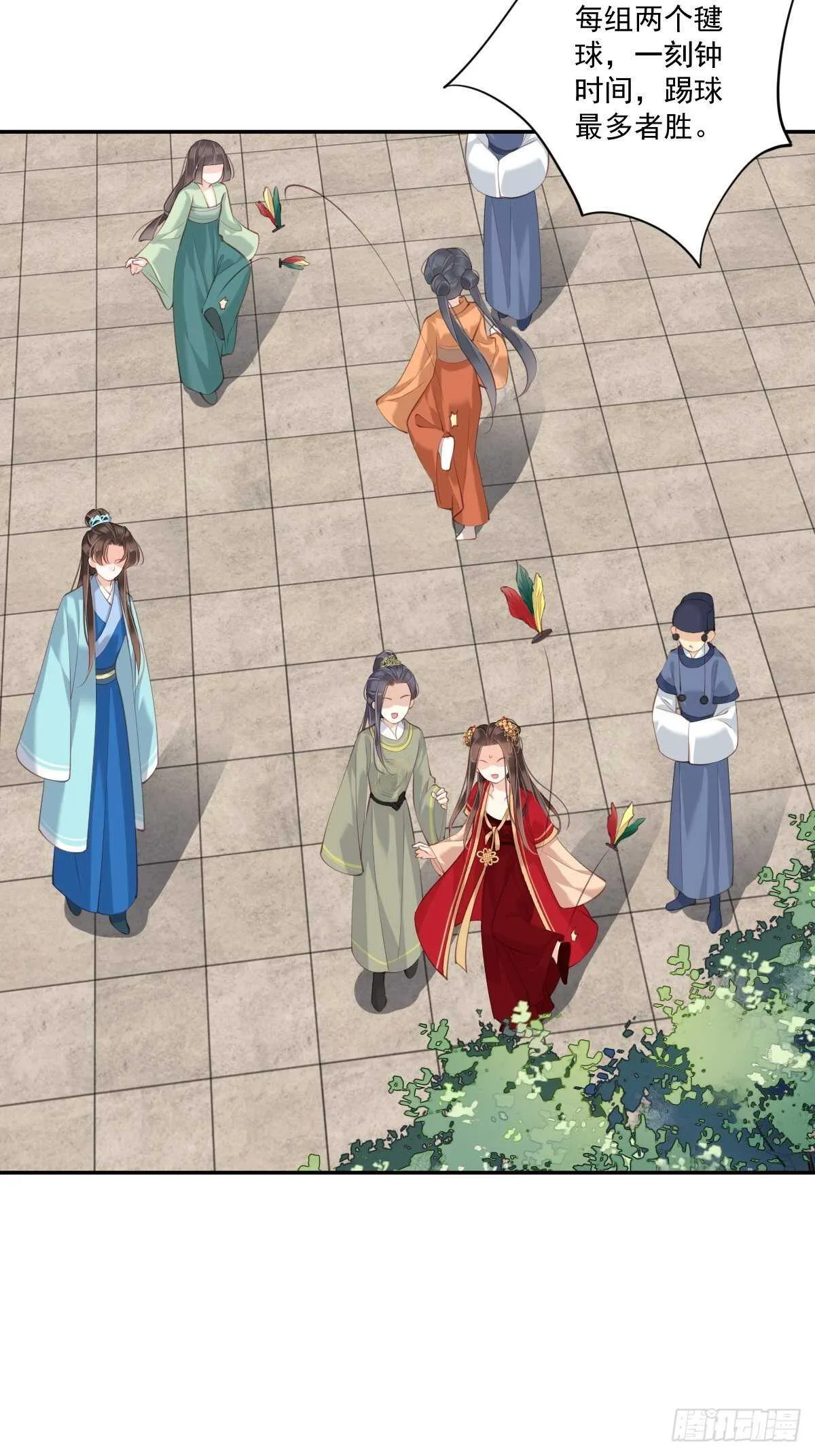 第一百五十六章 第9页