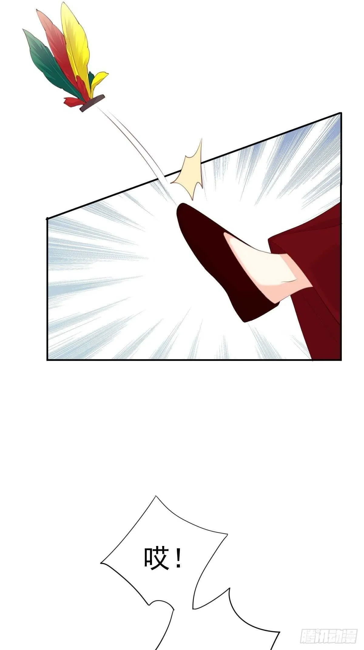 第一百五十六章 第10页