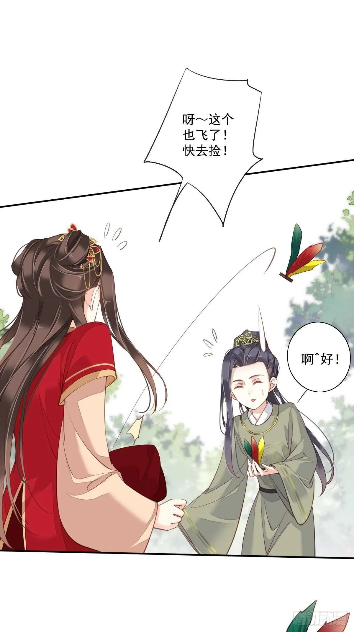 第一百五十六章 第13页