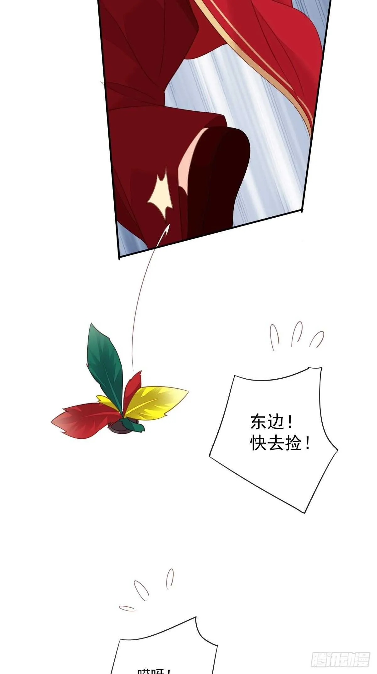 第一百五十六章 第15页