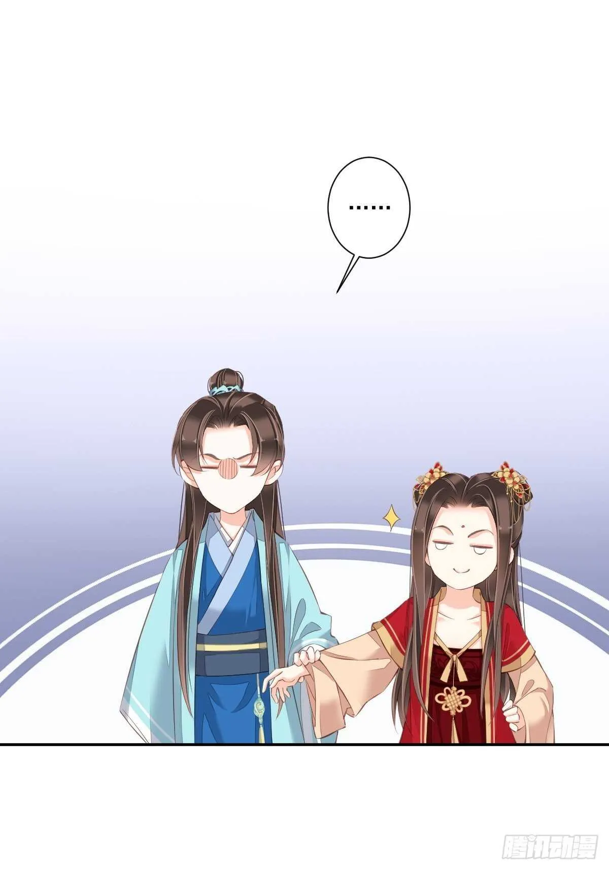 第一百五十六章 第21页