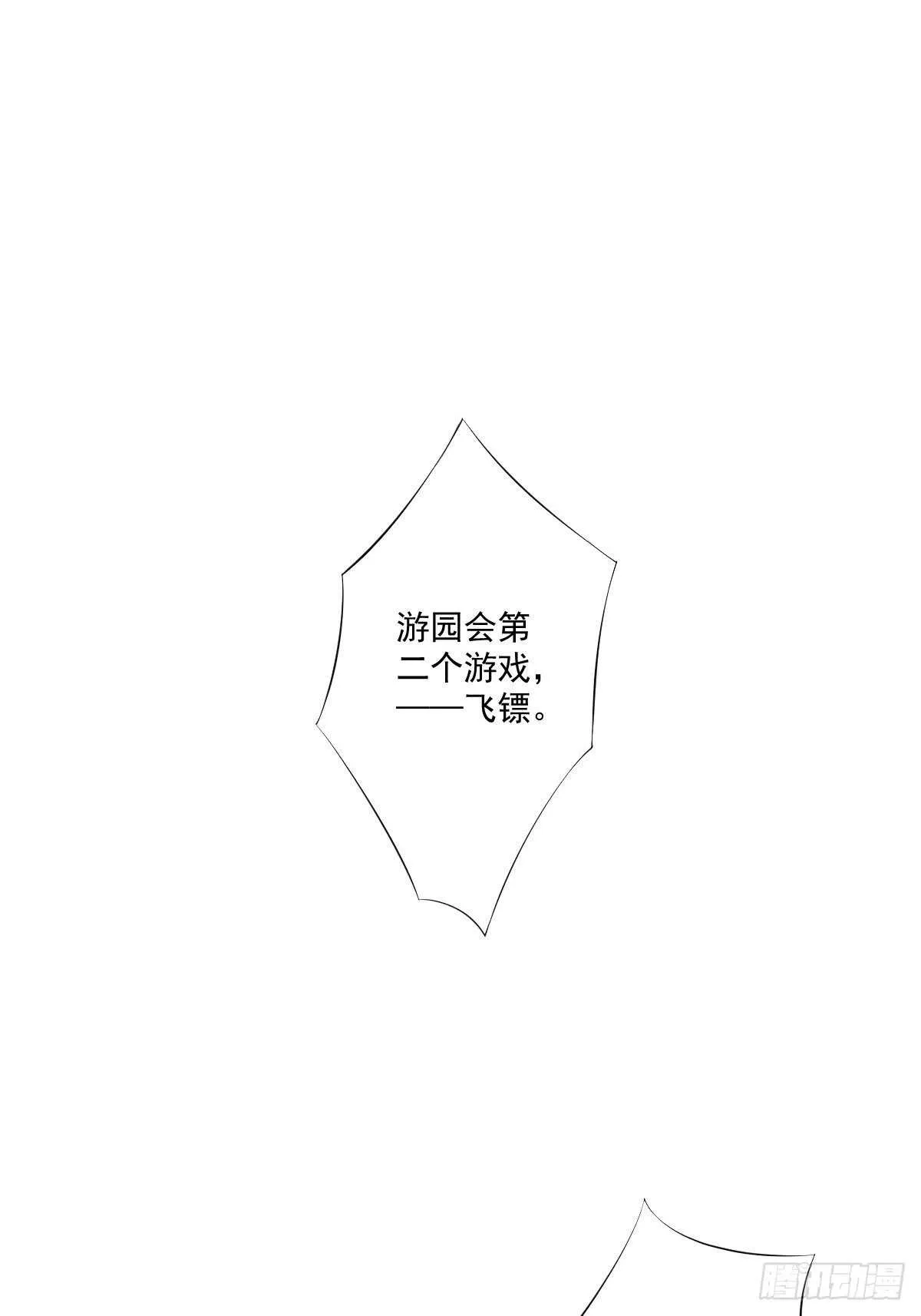 第一百五十六章 第22页