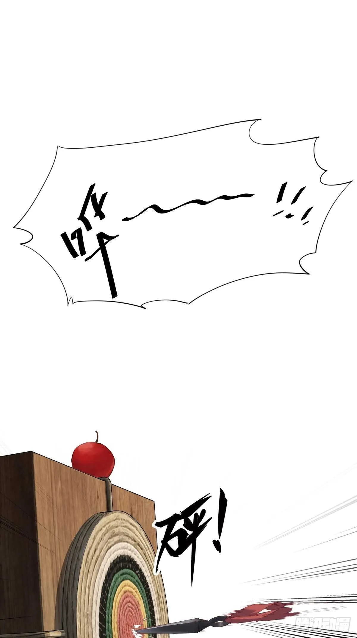 第一百五十六章 第26页