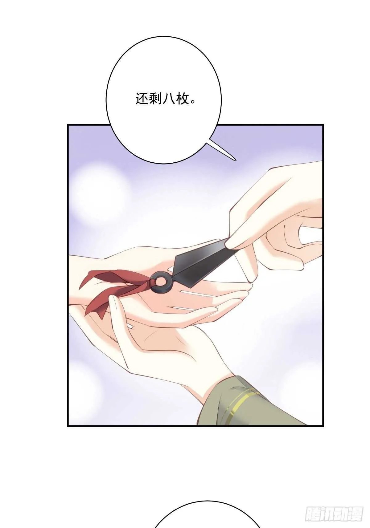 第一百五十六章 第30页