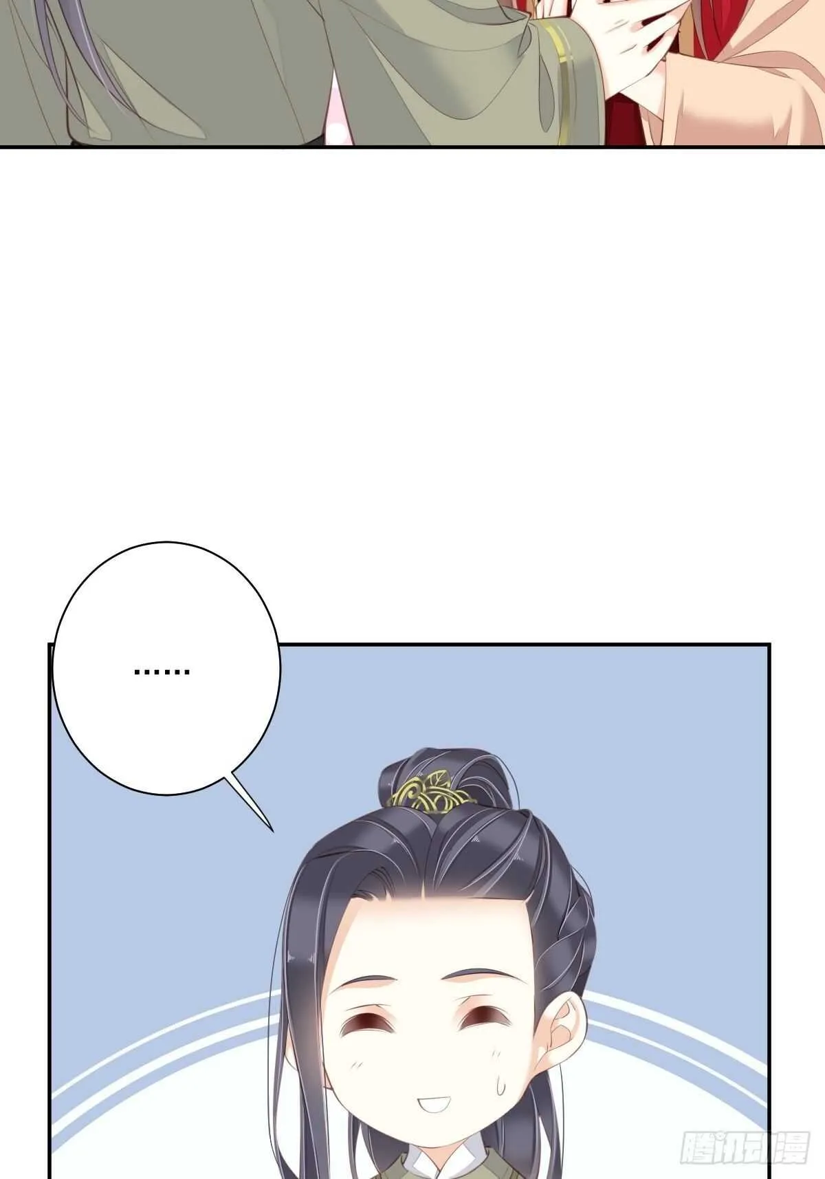 第一百五十六章 第32页