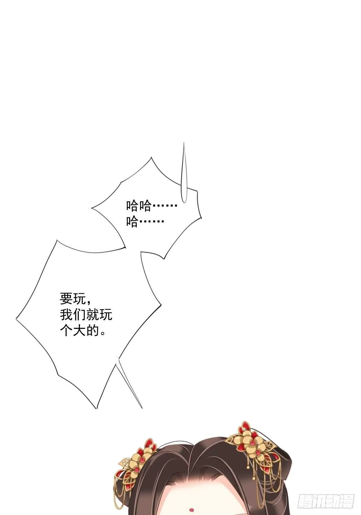 第一百五十六章 第34页