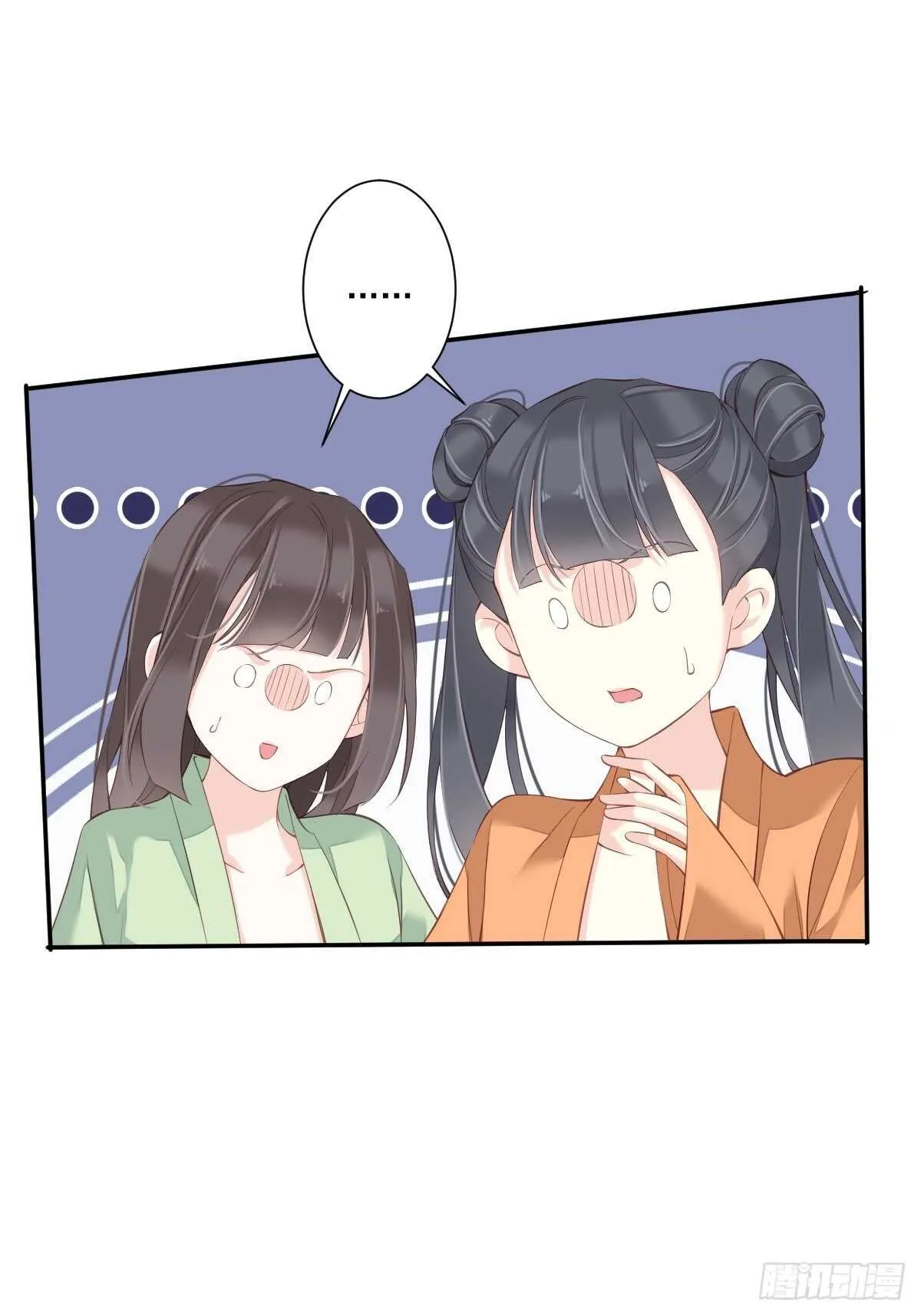 第一百五十六章 第36页