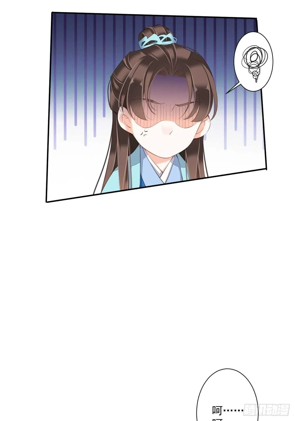 第一百五十六章 第37页