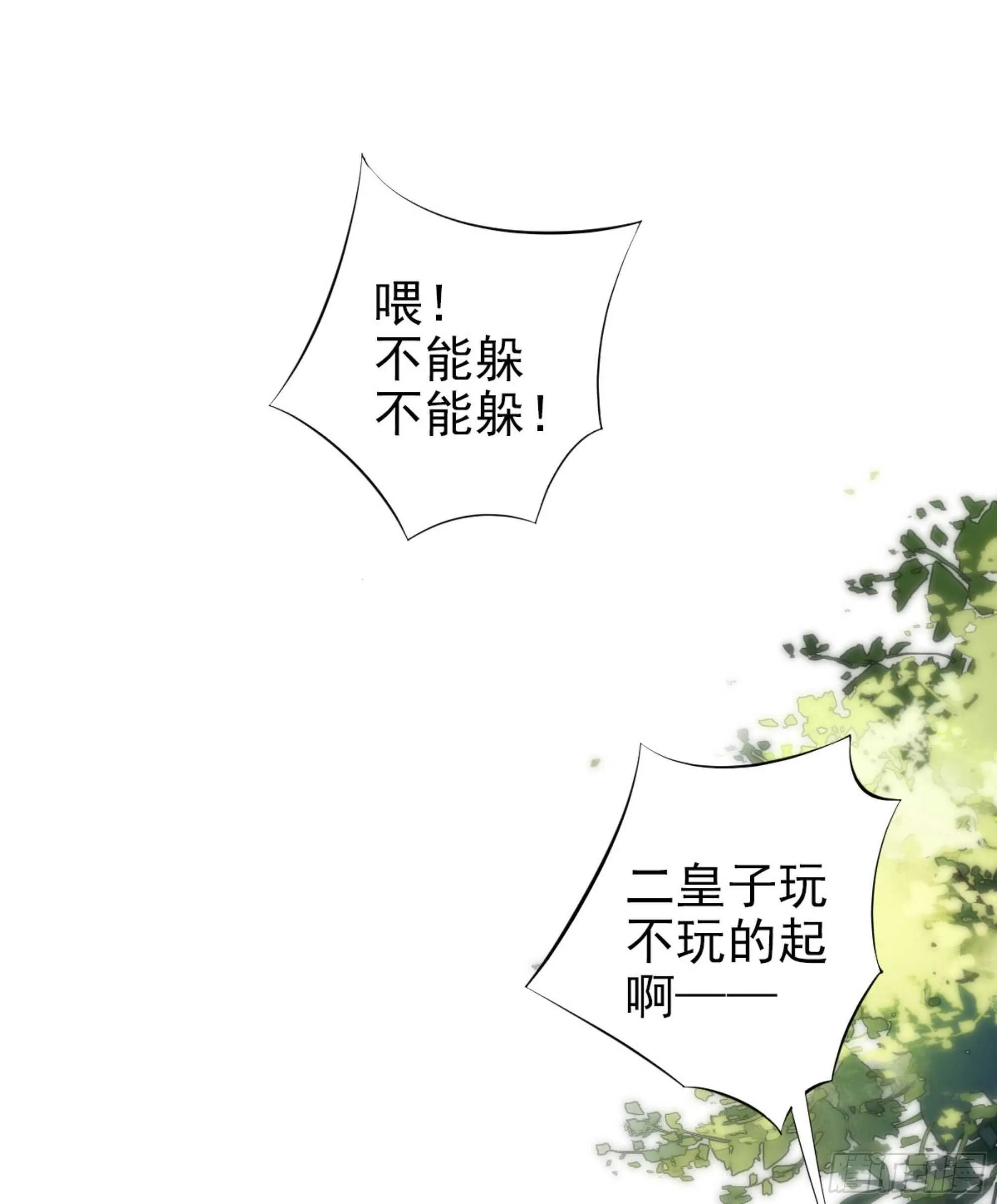 第一百五十八章 第2页